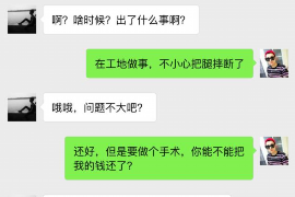 鄂州专业要账公司